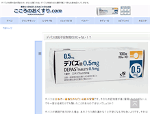 Tablet Screenshot of j-cds.com
